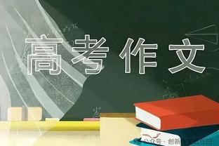 前球员：阿切尔比不是男人，他对小胡安说了那些话后却矢口否认